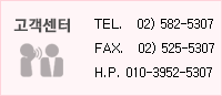 고객센터